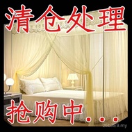 Double Old-fashioned Bedroom Mosquito Net 1.5 Encrypted 1.2 Door Bed 2m Bracket 1m 1.8 Princess Sing
