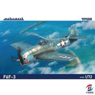 Hellcat F6F-3 Fighter Aircraft Model Herod 1/72 745