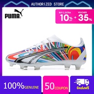รองเท้าสตั๊ด puma-Puma Ultra Ultimate FG สีขาว ขนาด 39-45 Football Shoes ฟรีถุงฟุตบอล รับประกัน 3 ปี