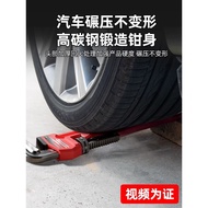 Universal Water Pipe Wrench Pipe Wrench Wrench Pipe Wrench Household Throat Wrench Tooth Wrench Wate