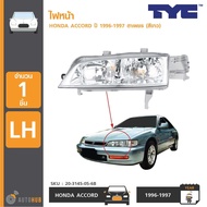 ไฟหน้า HONDA ACCORD ปี 1996-1997 ตาเพชร ยี่ห้อ TYC  (20-3145-05-6B 20-3144-05-6B)