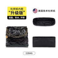 Suitable for chanel chanel 22bag Garbage Shopping Bag Liner Support Dupont Paper Waterproof Anti-Wea