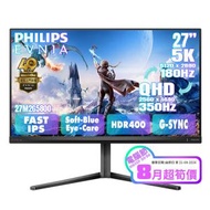 EVNIA 27" 5K UHD Fast IPS 雙模式 (5K 180Hz ↔ QHD 350Hz) 電競顯示器 27M2G5800