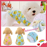 J J Breathable Mesh Fabric Cat Vest Cat Clothes Cat Dress Pet Clothes Dog Vest Dog Clothes Cat Dog C