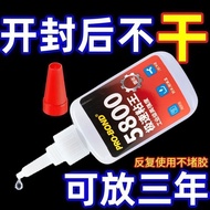 Swiss 5800 glue strong welding agent universal uni Swiss 5800 glue strong welding agent universal un