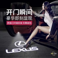 Car Door Projection Light Suitable For LEXUS Welcome ES200 RX300 ES300H UX IS LX L Accessories