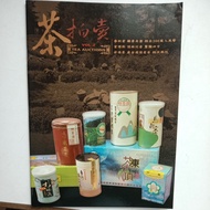 J2/tea auction tea auction vol 2 Publishing Jinghetang Humanities tea House/tea Art/Pot Art/Traditio