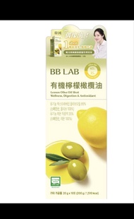 檸檬汁橄欖油