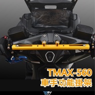 [R.S MOTO] YAMAHA TMAX560 TMAX 560 Style Rider Hanger Crossbar Rack DMV