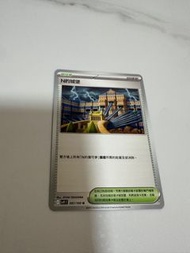 PTCG sv9 N的城堡