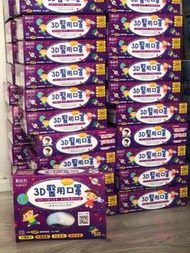 🔥現貨🔥台灣順易利兒童3D口罩