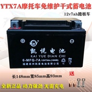 YTX7A Kwangyang Scooter Dry Battery Jinli GP110 Dongli Haomai 125 Maintenance-Free Battery Storage 1