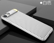 簡約純白色 網孔 手機殼 iPhone SE2