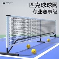 Professional Pickleball Net Pickleball Net Iron Pickleball Net Outdoor Tennis Net Frame