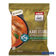 ADABI Prawn &amp; Crab Curry Powder (250g)