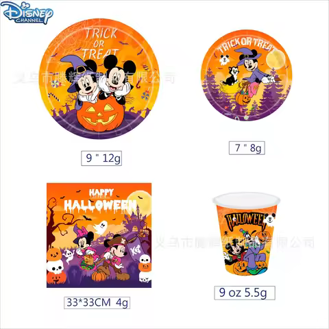 Disney's new Mickey Mouse Halloween-themed glossy uncoated set of paper plates, cups, tissues and ta
