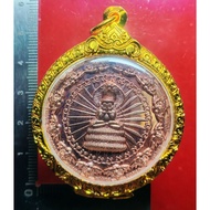 Pidta Phangphakan
UdomChok MahaSetthi Suwannaphum

必打 旁巴干

黄金富贵版本

Wat Phra Mahathat

LP Luang Nui

