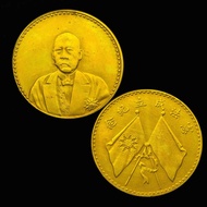 North Western War Valve Cao Constitution Established Double Flag Commemorative Gold Coin 8.21
