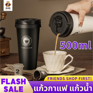 แก้วเก็บเย็นสแตนเลส 304   500 ml อุณหภูมิ แก้วกาแฟร้อน มีที่หิ้ว  มีฝาปิด