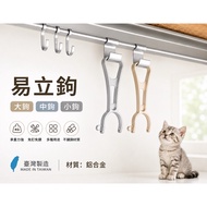Yi Li Hook S Hook EZ Hook EZ Hook EZ Hook Medium Hook Small Hook S Hook Large Hook Small Hook EZ Hoo