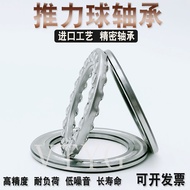 Thrust Ball Bearing 511108 51109 51110 51111 51112 51113 51114 51115