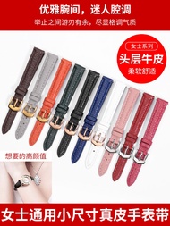 Soft watch strap ladies leather watch chain substitute Tissot dw Fiyta Tianwang ck Longines watch strap men's accessories