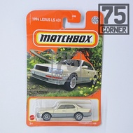 [75 Corner] MBX Matchbox 1994 Lexus LS400 Diecast Kids Toys Miniature Gift Gifts Gifts Toys Mobilan 