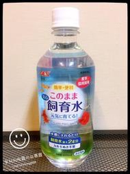 蛋叔叔-GEX 鬥魚 專用 飼育水 L-019 500ml 換水 開缸 對水 蘆薈 魚膜 龍魚 魟 異型水龜 六角 蠑螈