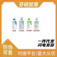 Cera Cera Cera ve Skin Facial Cleanser Salicylic Acid C Lotion Body Lotion 236ml High Quality with C