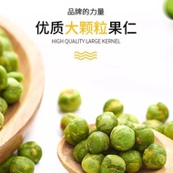 Casual Snacks Green Bean Snacks Small Package Original Flavor Green Peas Snacks Snacks Snacks Offici