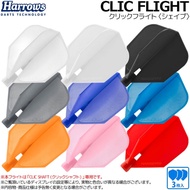 Harrows Clic Flights • [Shape] • Dart Flights • SGDARTS