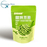 Pea Crispy Snacks Instant Dehydrated Vegetables Dried Green Beans Crispy Strips Fruit and Vegetable 