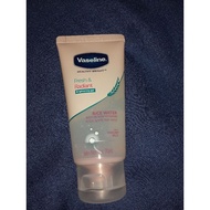 VASELINE HEALTHY BRIGHT RICE