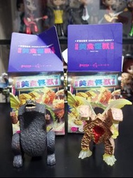 Goodzila好吉拉 美食怪獸Figure (確認款:豬血糕拉 & 臭豆腐拉)