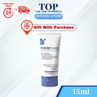 DD EZ Relief Cream - (15ml)