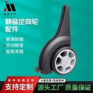 🚓MuteTPULoad-Bearing BoxPPPlastic Directional Wheel PVCWear-Resistant Luggage Arc Plastic Castor Factory