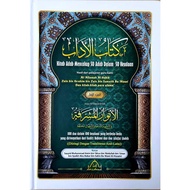 KITAB ADAB MENCAKUP 50 ADAB DALAM 50 KEADAAN - HABIB ZAIN SUMAITH BA' ALAWI (JUZUK 1)