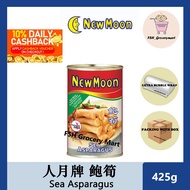 人月牌 鲍筍  New Moon Sea Asparagus 425G