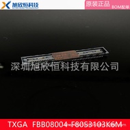 FBB08004-F80S3103K6M High-Speed Transmission15G Board to Board Connector0.8MM Standing Mount Base