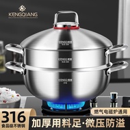 Rhythmic Level316Stainless Steel Steamer Household Thickened Steaming and Cooking Integrated Pot Mul