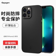 Spigen適用蘋果iphone13手機殼13promax全包防摔保護套新款13pro硅膠硬殼mini純色輕薄磨砂男女款時尚外殼