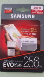 Samsung三星 microSDXC 256GB UHS-I U3  EVO+高速記憶卡-含轉卡