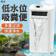 Turtle Water Filter Low Water Level Filter Ecological Tank Water Level Adjustment Multiple Water Fil