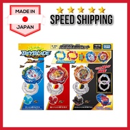 Beyblade Burst B203 Ultimate Fusion DX Set Takara Tomy【Direct from japan】【Made in japan】