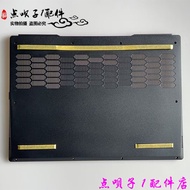 Suitable for Y7000 IRX9 R7000 ARP8 APH9 AHP9 D Case Bottom Case Back Cover