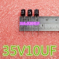 [Superior Electronics] 35V100UF High-Quality Brand New Electrolytic Capacitor 1 Yuan 10 Pieces 1K = 