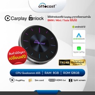 Ottocast P3 ใช้งาน Full Android ในรถยนต์ ผ่านช่อง USB Carplay