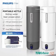 PHILIPS 400ml Electric Kettle Thermos Cup Bottle 316 liner Portable Travel Bottle Stainless Steel Heating Thermal Mug 220V