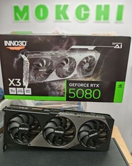 INNO3D RTX 5080 顯示卡
免運費即時送貨  三日免費試玩
Trade in 升級置換 互補差價
RTX 4090 4080 4070 Ti Super rtx 5090 5080 