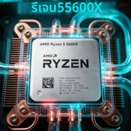 โปรเซสเซอร์ AMD Ryzen 5 5600X ใหม่ R5 5600X CPU 3.7GHz 6-Core 12-Thread Socket AM4 65W L3=32M แต่ไม่